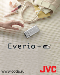 Видеокамеры JVC